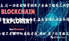 如何解决TokenIM提示余额不