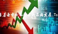   探讨 Tokenim 2.0 钱包的去