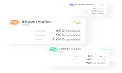 数字货币交易中的大额限制及其影响分析