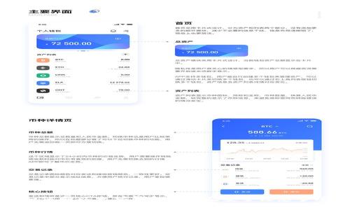 如何向以太坊钱包转账及安全注意事项