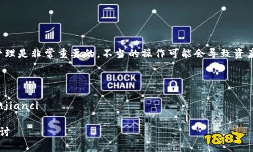 请注意：在实际应用中，涉及到密码学和区块链的私钥管理是非常重要的，不当的操作可能会导致资产丢失。以下是关于Tokenim 2.0 私钥变换的详细内容。

私钥如何在Tokenim 2.0中变化：一次深入的探讨

关键词：Tokenim 2.0, 私钥, 加密货币, 区块链/guanjianci

### 私钥如何在Tokenim 2.0中变化：一次深入的探讨
