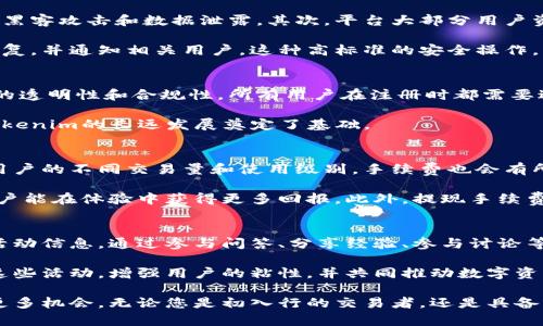 baiotiTokenim平台上线公告：开启新一轮数字资产交易的新时代/baioti
Tokenim, 数字资产, 区块链, 在线交易/guanjianci

随着区块链技术的迅猛发展和数字资产的蓬勃兴起，Tokenim平台的上线标志着数字资产交易进入了一个崭新的时代。Tokenim不仅致力于为全球用户提供安全、高效的交易环境，还通过创新的技术手段与便捷的服务，为用户开启了一扇探索数字经济世界的大门。

一、Tokenim平台的背景与愿景

Tokenim的创建源自于对数字资产市场需求的深入洞察。市场上日益增加的用户需求催生了对高效、安全交易平台的迫切需求。我们的愿景是打造一个全球领先的数字资产交易平台，使用户能够方便、快捷地参与到数字资产的交易中，为用户提供透明、公正的交易环境。

Tokenim平台采用了最先进的区块链技术，确保所有交易的透明度与不可篡改。同时，我们与全球多家监管机构积极合作，确保遵守相关法律法规，保护用户的合法权益。我们在安全性、用户体验和技术创新方面都投入了大量资源，力求为用户提供最优质的服务。

二、平台核心功能介绍

Tokenim平台主要提供以下几项核心功能：

h41. 安全的交易环境/h4
安全是Tokenim的首要任务，我们采用了多重安全机制，包括冷钱包存储、SSL加密技术和定期的安全审计，确保用户资产的安全。此外，我们还设有风控系统，可以实时监控交易行为，有效防范欺诈行为。

h42. 多币种支持/h4
Tokenim支持多种主流数字货币的交易，包括比特币、以太坊、瑞波币等。用户可以方便地进行资产互换，提高资金的流动性，更好地把握市场机遇。

h43. 用户友好的界面/h4
平台界面经过精心设计，，用户可以快速上手。无论是新手还是资深交易者，都能轻松找到所需功能，享受流畅的交易体验。

h44. 高效的交易系统/h4
我们使用高并发的交易引擎，能够处理大量用户的交易请求，确保交易迅速无延迟，满足用户的实时交易需求。用户在高波动时段依然可以顺畅交易，抓住市场机会。

三、如何注册Tokenim账户？

用户注册Tokenim账户的流程十分简单。请按照以下步骤操作：

h41. 访问Tokenim官网/h4
用户只需访问Tokenim的官方网站，点击首页的“注册”按钮，便可进入注册页面。

h42. 填写个人信息/h4
在注册页面中，用户需要填写用户名、邮箱地址及密码等基本信息。请确保所填信息的准确性，以便后续的账户验证与找回。

h43. 邮箱验证/h4
完成信息填写后，系统会向用户提供的邮箱发送验证邮件，用户需点击邮件中的链接以激活账户。

h44. 完善个人资料/h4
账户激活后，用户需登录账户并完善个人资料，包括手机号码和身份验证等信息。这一步骤是为保障账户安全及合规所需。

h45. 开始交易/h4
用户完成所有步骤后，便可以在Tokenim平台上进行资金充值和数字资产交易了。

四、Tokenim的推广活动

为吸引更多用户加入Tokenim，平台不仅提供了丰富的推广活动，还推出了更多福利和激励措施：

h41. 推荐奖励计划/h4
用户在邀请好友注册Tokenim并完成交易后，双方都将获得相应的奖励。这无疑让用户在积极参与的同时，享受额外的收益。

h42. 首次交易返佣/h4
为了鼓励新用户进行首次交易，Tokenim提供一定的手续费返还。新用户在完成规定交易后，能获得手续费的一部分作为回馈。

h43. 交易竞赛活动/h4
Tokenim定期举办交易竞赛，用户可以在规定的时间内进行交易，争夺丰厚的奖励和限量代币。这不仅提升了用户的交易热情，也提供了更多的社交互动机会。

h44. 教育培训活动/h4
为了帮助用户更好地了解数字资产交易，Tokenim还组织系列的在线培训课程，由行业专业人士讲解交易策略及风险管理，帮助用户提升交易技能。

五、常见问题解答

在用户使用Tokenim平台过程中，可能会遇到一些问题，以下是我们整理的常见问题及相应的解答：

h41. 如何进行资金充值？/h4
用户可以通过多种渠道进行资金充值，包括银行转账、信用卡支付及数字货币充值等。具体步骤请参考Tokenim官网的充值指南。

h42. 如果忘记密码该怎么办？/h4
用户在登录页面点击“忘记密码”，根据系统提示进行验证并重置密码。

h43. 如何进行身份验证？/h4
身份验证是为确保每位用户的账户安全和合规性。用户需上传身份证或其他相关证件，系统会进行审核。

h44. 如何联系客服？/h4
Tokenim提供多种联系方式，用户可以通过在线客服、邮件或社交媒体平台联系客服。

六、可能的相关问题与解答

h41. Tokenim如何确保用户资产的安全性？/h4
Tokenim之所以被认为是一个安全的交易平台，主要得益于其多重安全措施。首先，平台采用了最高标准的加密技术来保护用户的财务数据，以防止黑客攻击和数据泄露。其次，平台大部分用户资产存储于冷钱包，这些钱包与互联网隔离，降低了被攻击的风险。冷钱包不仅能有效保证用户资金的绝对安全，还便于在特殊情况下快速救援资金。

此外，Tokenim还定期进行安全检查与审计，确保所有安全措施的有效性和可靠性。如果发现任何可疑交易或安全漏洞，平台会立即采取行动进行修复，并通知相关用户。这种高标准的安全操作，无疑为用户提供了更多信心，确保他们的资金安全无忧。

h42. Tokenim是否合规并如何遵循相关法规？/h4
Tokenim高度重视合规性问题，并在实施过程中遵循所在国家和地区的法律法规。我们的团队与全球多个监管机构保持紧密联系，以确保平台运营的透明性和合规性。所有用户在注册时都需要进行身份验证和KYC（了解你的客户）程序，以确认其身份合法性。

为了遵循法律法规及保护用户权益，Tokenim还会持续关注相关政策动态，及时根据新规调整我们的运营模式。这不仅提升了用户的信任度，也为Tokenim的长远发展奠定了基础。

h43. Tokenim的交易手续费是如何构成的？/h4
每个平台的交易手续费都各有不同，Tokenim也不例外。我们采用了市场化的手续费标准，主要包括交易手续费、提现手续费及存款手续费等。根据用户的不同交易量和使用级别，手续费也会有所调整。

具体来说，Tokenim在交易手续费上实行阶梯定价，用户的交易量越大，手续费率便越低。对于新用户，我们还提供首次交易手续费减免的活动，让用户能在体验中获得更多回报。此外，提现手续费主要依据货币及网络费用进行设定，而存款手续费通常在支持的支付渠道上有所体现。

h44. 如何参与到Tokenim的社区活动中？/h4
Tokenim注重用户之间的互动与交流，定期举办社区活动，以鼓励用户积极参与。用户可以关注我们的官方网站、社交媒体以及社区论坛，获取最新活动信息。通过参与问答、分享经验、参与讨论等方式，用户不仅能获得丰厚的奖励，也能快速积累与其他交易者的社交联系。

同时，我们还鼓励用户提出建议，帮助我们改善平台服务。在社区活动中积极发言或贡献内容的用户，还将有机会获得额外奖励。Tokenim希望通过这些活动，增强用户的粘性，并共同推动数字资产交易市场的健康发展。

总结来说，Tokenim的上线将为数字资产交易行业注入新的活力。我们致力于为用户提供一个高效、安全、公正的平台，帮助他们在数字经济中获得更多机会。无论您是初入行的交易者，还是具备丰富经验的投资者，Tokenim都欢迎您的加入，一起开创数字资产交易的新未来。