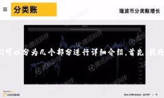 为了帮助您解决如何在T
