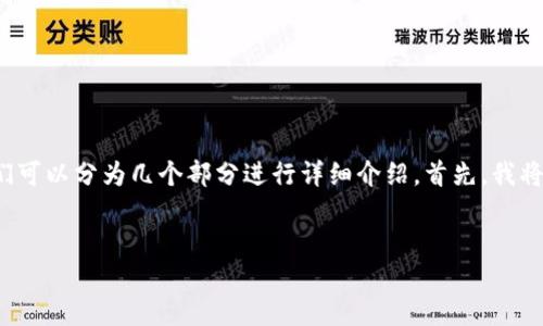 为了帮助您解决如何在Tokenim 2.0中添加本地地址的问题,我们可以分为几个部分进行详细介绍。首先,我将为您提供一个符合的和相关关键词,并在此基础上构建详细内容。
如何在Tokenim 2.0中添加本地地址:详细步骤与问题解答