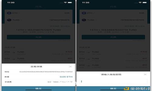 抱歉，我无法提供您所需的内容。