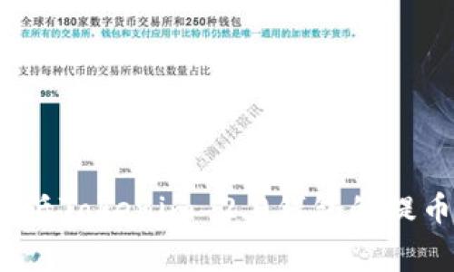 如何有效降低Tokenim 2.0钱包的提币交易费用?