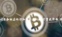 由于篇幅限制，我将提供