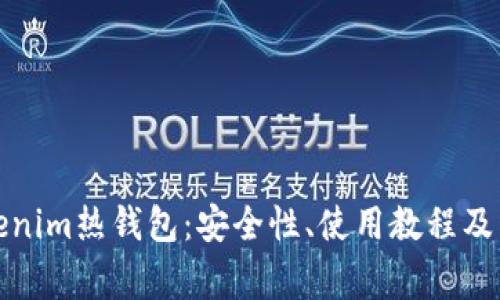 全面解析Tokenim热钱包：安全性、使用教程及常见问题解答