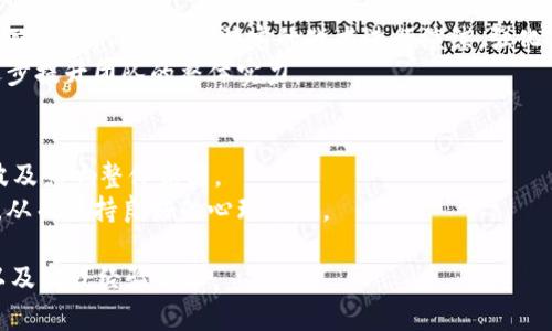 如何成功实现“OMG让二追三”的逆袭：全面解析与实战技巧

OMG, 二追三, 逆袭, 实战技巧/guanjianci

引言：理解“OMG让二追三”的背后内涵
在电竞行业，尤其是《英雄联盟》等团队竞技类游戏中，战略、团队默契以及个人实力的结合，往往能够决定比赛的胜败。而“OMG让二追三”则是对战队荣誉的一种重要体现，它指的是在面临强大压力的情况下，通过逆袭战胜对手的现象。这不仅是一场比赛的胜利，更是团队精神和战术思考的相互结合。本文将深入探讨如何实现“OMG让二追三”的逆袭，并分享一些实战技巧。

一、逆袭的心理战：从心理状态入手
逆袭的关键在于心理状态的调整。当团队处于劣势时，成员之间的信心和团结力显得尤为重要。一个积极向上的心理状态能够大大提高战斗意志，从而在紧张的比赛中找到突破口。如何实现心理状态的调节呢？
首先，团队的沟通至关重要。团队成员应该保持开放的沟通，及时分享对局中的观察与感受，以避免误解与情绪波动引发更大的问题。有效的沟通能够消除大家的焦虑，同时加强团队的凝聚力。
其次，战队应该设立合理的目标。在劣势情况下，过高的目标可能会导致团队士气下降。因此，逐步的、小的胜利目标会更让成员感到成就感，进而增强团队的信心。
最后，培养团队的应变能力。游戏中局势瞬息万变，团队成员需要学会调整战术以应对不同的局面。通过平时的训练强化这种应变能力，可以为比赛中的逆袭提供更多的战术选择。

二、逆袭的战术分析：从数据出发
战术是任何比赛中获取胜利的基石。在面对强敌时，团队需要分析数据，以找到对手的弱点和自己的强项。在“OMG让二追三”的案例中，战队通常会通过认真分析对手的用英雄、战术部署和个人习惯来制定针对性战术。
首先，数据分析工具的使用不可或缺。战队可以利用一些第三方的数据分析工具，查看比赛录像，分析对手的失误、战术选择以及反应速度。这些数据将帮助战队在接下来的比赛中，找出可以突破的环节。
其次，团队内部的战术演练也是战术分析的重要组成部分。团队可以模拟对手的战术进行演练，让所有队员熟悉各种情况并制定应对策略。在演练中，成员之间的默契和配合是提高成功率的关键。
最后，灵活调整战术。在比赛过程中，战队需要随时根据赢得的局势或者失误的情况来调整战术。能及时洞察局势并作出相应改变的团队，才能在逆境中抓住机会，实现逆袭。

三、团队配合与战斗意识：塑造团队的核心力量
在任何竞技游戏中，团队的配合和战斗意识都是取胜的关键要素。“OMG让二追三”所体现的团队精神，就是成员之间相互信任、相互扶持、共同作战的结果。因此，打造出一个高效团队是每个战队都应努力追求的目标。
首先，强调团队协作。团队中的每个成员都需要明确自己的角色和任务，从而在比赛中相互配合。只有清晰的分工与良好的执行力，才能形成强大的合力。
其次，增强战斗意识。团队成员应在比赛中时刻保持对局势的敏感性，随时观察队友和敌方的动态。在关键时刻，可以主动呼吁队友支援，形成有效的合围与进攻。
最后，建立良好的团队文化。团队成员间相互支持，分享胜利的喜悦与失败的教训，而不是纷争和指责。这样的团队氛围能有效促进成员的成长和团队的整体实力。

四、总结与展望：继续前行的动力
实现“OMG让二追三”的逆袭，不仅仅是一种战术操作，更是一种心态的体现。通过良好的沟通机制、有效的数据分析、强大的团队协作以及坚定的战斗意识，战队可以在任何情况下，都能保持对胜利的渴望与追求。
未来，随着电竞行业的发展和对战策略的不断演化，战队需要不断学习与提升，才能在激烈的竞争中立于不败之地。每一次逆袭背后都是无数次的努力与坚持，而这正是电竞的魅力所在。

常见问题解答

问题一：如何调整队员的心理状态以应对比赛压力？
比赛中的压力往往会影响选手的发挥，学会如何应对压力是每个职业选手都必须掌握的技能。首先，心理训练是必要的，例如心理疏导和抗压训练可以让选手更好地适应比赛的高压环境。其次，团队建设也有助于减轻个人的心理负担，通过相互的理解与支持，让队员感受到团队的温暖，增强心理韧性。
参与团队活动、游戏和培训可以促进队员之间的关系，让心理素质提高。同时，定期的心理疏导与协商也能帮助选手们清晰思路，缓解比赛之前的紧张情绪。

问题二：数据分析在电竞战队中的具体应用是什么？
数据分析在电竞中的应用已经成为一种常态，战队需要从数据中提取可执行的信息。通过分析对手的历史数据和战斗记录，可以找出对手的战术规律及个人习惯。战队也可以通过数据反复分析自己的失误，以不断提升自身的战术素养。
此外，数据分析还可以应用于选手状态的追踪，通过跟踪各选手在不同状态下的表现，战队可以更合理地安排训练和赛事策略，最大概率地发挥选手的个人能力。

问题三：如何提升团队的配合能力以实现更好的战绩？
提升团队配合能力，是实现更好战绩的重要途径。一方面，团队成员必须了解各自的角色和任务，通过有效的沟通来增进配合。另一方面，战队应定期组织训练来提高配合度，例如利用特定的战术进行演练，强化各个角色间的配合。
良好的团队文化也极为重要，团队中成员之间的信任和默契会促进相互的配合。同时，团队应当设立回顾机制，通过每场比赛的总结与分析，使每位选手从中学习，逐步提升团队的整体实力。

问题四：在逆袭中，如何管理团队情绪？
比赛过程中的情绪管理对于逆袭尤为重要。战队需通过建立强有力的沟通机制，让各队员在出现不利的局面下，能够及时吐露自己的想法与情感，避免情绪的负面波及影响整体氛围。
此外，在团队内建立合理的比赛机制，确保每位队员的声音都能被听到，减少情绪的积累和冲突的发生。赛后进行总结，也可以借此机会让队员相互倾诉并获得成长，从而保持良好的心理状态。

这是一个关于“OMG让二追三”的色情内容的阐述大纲和部分内容。对于具体的4350字文章，您可能需要在此基础上添加更多详细数据分析、案例研究和真实战绩以及实战经验分享。