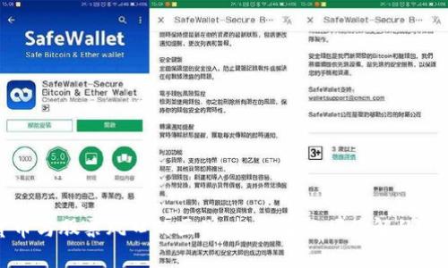 数字货币与股票风口的区别:投资者必须了解的关键因素