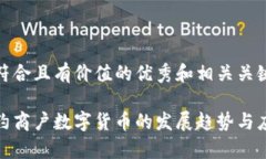 以下是符合且有价值的优