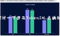 关于“tokenim地址 可以登录