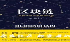 数字货币的受益经历：投