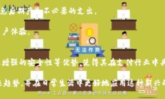   探索数字货币支付公司的