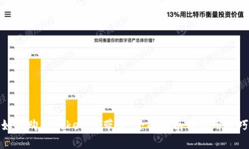 如何购买Tokenim带宽:全面指南与实用技巧