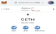 在区块链和加密货币的领