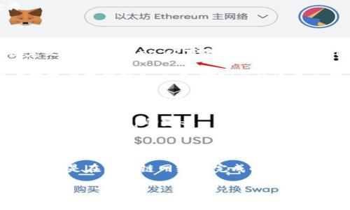 在区块链和加密货币的领域中，