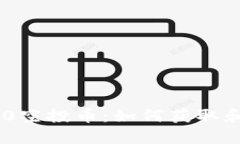 TokenIM 2.0空投币：如何获取