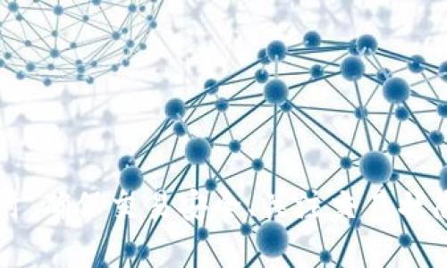   如何在Tokenim 2.0钱包中将HECO链上的资产转换为ETH / 
 guanjianci Tokenim 2.0, HECO链, ETH, 数字资产转换 /guanjianci 

### 引言

随着区块链技术的发展，越来越多的用户开始接触到去中心化的数字资产管理工具，其中Tokenim 2.0钱包凭借其良好的用户体验和多链支持，获得了不少用户的青睐。而在这其中，如何将HECO链上的资产转换为以太坊（ETH）是一项非常实用的功能。在本文中，我们将详细介绍在Tokenim 2.0钱包中如何实现这一操作。

### Tokenim 2.0钱包简介

Tokenim 2.0钱包是一款支持多种区块链的数字资产钱包。它不仅允许用户存储和管理各种加密货币，还支持快速的资产转换功能。其界面友好，操作简单，适合各类用户，尤其是刚入门的区块链新手。

#### 特点

1. **多链支持**：Tokenim 2.0支持HECO、以太坊、BSC等多个区块链。
2. **安全性**：采用多重签名和冷钱包处理，保障用户资产安全。
3. **便捷的资产管理**：用户可以轻松查看、发送和接收各种资产。

### 如何在Tokenim 2.0钱包中将HECO资产转换为ETH

接下来，我们将详细阐述在Tokenim 2.0钱包中如何将HECO链上的资产转换为ETH。

#### 第一步：安装和注册Tokenim 2.0钱包

在进行资产转换之前，用户需要首先安装并注册Tokenim 2.0钱包。可以通过官方网站或应用商店下载。

1. **下载钱包应用**：前往Tokenim的官方网站或相关应用商店下载钱包。
2. **创建一个新钱包**：根据指引创建一个新钱包，确保妥善保存助记词。
3. **登录钱包**：使用登录信息进入钱包。

#### 第二步：充值HECO资产

在进行转换前，用户需要确保其Tokenim 2.0钱包中有足够的HECO资产。

1. **选择“充值”功能**：在钱包主界面，找到并点击“充值”选项。
2. **选择HECO链**：在链选择中选择HECO链。
3. **获取充值地址**：生成一个充值地址，将所需的HECO资产转入该地址。

#### 第三步：转换HECO资产为ETH

在确保HECO资产充足后，接下来进行资产转换。

1. **选择“兑换”功能**：在钱包主界面，找到并点击“兑换”选项。
2. **选择转换方向**：选择将HECO资产转为ETH。
3. **输入转换数量**：根据需要输入想要转换的HECO数量。
4. **确认交易**：确认订单信息，并输入交易密码以完成交易。

#### 第四步：查看ETH余额

转换完成后，用户可以在Tokenim 2.0钱包的主界面查看其ETH余额。

1. **返回主界面**：点击返回主界面。
2. **查看钱包余额**：在资产列表中找到ETH，查看其余额是否已更新。

### 相关问题

在进行HECO资产转ETH的过程中，用户可能会遇到一些问题。以下是一些常见问题及其详细解答。

#### 问题一：在Tokenim 2.0钱包中是否支持所有的HECO资产转换为ETH？

在Tokenim 2.0钱包中，实际上并不是所有的HECO资产都可以直接转换为ETH。这主要取决于所选择的资产的流动性及其在交易所的支持程度。

##### 1. HECO资产的种类

HECO网络上有众多代币，包括HECO自身的原生代币HUSD以及其他项目发行的代币。在Tokenim 2.0钱包中，用户可以查看支持的资产列表，确保所持有的代币能够进行兑换。

##### 2. 兑换流动性

对于一些较为冷门的代币，其在市场上的流动性可能较低，导致兑换成ETH时遇到困难。这时候用户可以选择不同的平台进行兑换，或是通过其他方式（如交易所）进行转换。

##### 3. 遇到问题的解决方案

若无法在Tokenim 2.0钱包中找到想要兑换的HECO资产，用户可以考虑：

- **使用去中心化交易所（DEX）**：例如，Uniswap、PancakeSwap、或者HECO链上的类似平台，查看是否能直接在DEX上进行兑换。
- **使用中心化交易所**：币安、火币等大型交易所通常支持多种链资产的交易。

#### 问题二：如何确保交易的安全性？

在进行任何数字资产交易时，确保交易安全性是至关重要的。Tokenim 2.0提供了多种安全措施以保障用户资产。

##### 1. 多重签名机制

Tokenim 2.0钱包采用多重签名机制，确保即使在设备失窃或被攻击的情况下，用户资产仍然安全。

##### 2. 冷钱包存储

大多数数字资产会存储在冷钱包中，降低在线存储的风险，保护用户资产不受网络攻击影响。

##### 3. 定期更新

请确保Tokenim 2.0钱包保持最新版本，以便及时修复任何潜在的安全漏洞。

##### 4. 用户注意事项

- **保护私钥和助记词**：任何情况下不要与他人分享私钥或助记词。
- **使用强密码**：设置复杂且独特的交易密码，并定期更换。

#### 问题三：交易延迟或失败的原因是什么？

在处理HECO资产转换为ETH时，有时交易可能会延迟或失败。这通常由以下原因造成：

##### 1. 网络拥堵

在网络高峰期，交易可能由于拥堵而延迟。这时可以稍候再试，如若紧急，建议增加交易的Gas费用以优先处理。

##### 2. 资金不足

交易所需的Gas费用可能未被计算在内，未留足够的HECO资产或ETH用于交易手续费，会导致交易失败。

##### 3. 交易对的问题

对于某些特定的资产转换，若没有流动性，交易可能会因无法匹配而失败。此时用户应考虑更换资产进行兑换。

##### 4. 建议与解决

- **保持资产充足**：在转换前，请确保余额中有充足的资产涵盖转账手续费。
- **监控网络状态**：在高峰期间，尽量选择较为冷静的时段进行交易。

#### 问题四：Tokenim 2.0钱包是否支持跨链资产交易？

Tokenim 2.0钱包支持多链资产的管理，但跨链交易的具体支持情况需要根据钱包的功能和特定链条的相互配合来决定。

##### 1. 不同链间的资产交换

通常，Tokenim 2.0(wallet)允许用户在不同链之间转移其资产，如从HECO转至Eth，但可能需借助于桥接协议。

##### 2. 桥接协议的使用

用户可以使用多种桥接服务（如AnySwap）进行跨链资产的交换。请查看Tokenim 2.0中是否整合了相关协议，进一步适配跨链的需求。

##### 3. 可能的限制与解决路径

- **了解手续费和确认时间**：跨链操作通常涉及更高手续费及更长确认时间，全程需要耐心。
- **风险控制**：在进行跨链交易峰时，请务必确认当前服务平台的稳定性，建议从小额资产开始尝试。

### 结论

通过上述详细介绍，可以看出在Tokenim 2.0钱包中将HECO资产转换为ETH的操作过程相对简单。用户只需遵循步骤并注意相关问题，即可顺利进行交易。同时，确保交易安全、关注交易状态、处理可能的问题等，都对于用户资产的安全和流动性至关重要。如果在操作中遇到任何困难，用户应积极寻求相关社区的支持与帮助，以确保顺利完成交易。