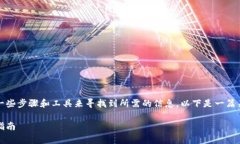 要查询TokenIM的哈希值，通
