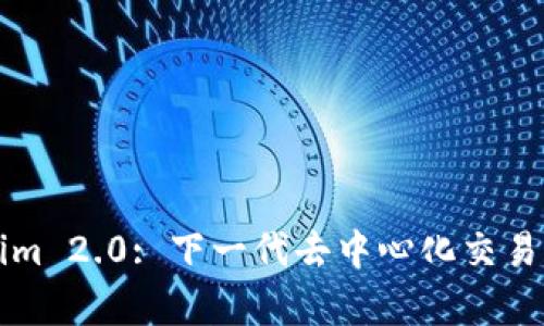 深入解析Tokenim 2.0: 下一代去中心化交易所的创新与挑战