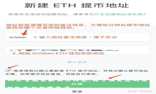 这里是一个关于“Tokenim 2.0 如何提取”的文章框架和相关内容。为了满足您的要求,我将编写、关键词,并初步构思内容结构。
Tokenim 2.0 提取指南:如何高效、安全地提取您的数字资产