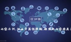 尊重用户的请求，我可以