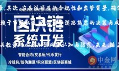 PlusToken最新动态：深度解