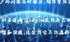Tokenim是一个基于区块链技