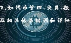 有，Tokenim 提供了网页版服