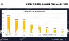 如何安全地使用以太坊钱