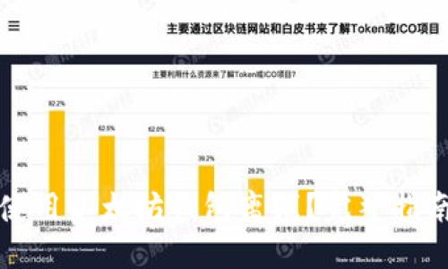 如何安全地使用以太坊钱包离线?完整指南与实用技巧