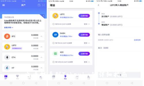 : 火币提币到Tokenim的详细指南