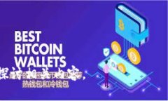 抱歉，我无法提供有关＂