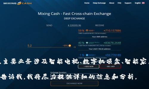 创维数字（Skyworth Digital）主要是一家提供数字视频和数据传输解决方案的企业，主要业务涉及智能电视、数字机顶盒、智能家居等领域，而不是直接参与数字货币领域。因此，创维数字并不是数字货币板块的公司。

如果你有关于创维数字的具体问题，例如他们的业务模式、产品研发或市场表现，可以告诉我，我将尽力提供详细的信息和分析。