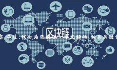 注意：因为长度限制，我