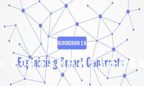 Tokenim 2.0提币未到账的常见原因与解决方案