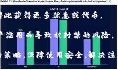 关于Tokenim注册数量的问题