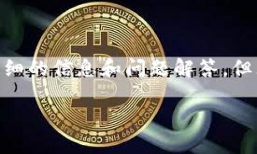 关于