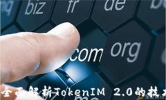 电子钱包的未来：全面解
