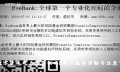 : 数字货币开户需要钱吗？