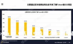 如何在Tokenim 2.0钱包中查看