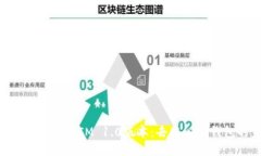 深入探索TokenIM 1.0版本：去