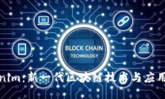 Tokenim：新一代区块链技术