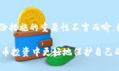 baiotiTokenim冷钱包使用指南