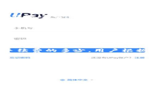 关于“USDT可以转入Tokenim吗？”这个问题，我们可以从多个角度进行讨论，包括USDT的特点、Tokenim的功能、转账流程以及相关的安全性等方面。

USDT的特点
USDT（Tether）是一种稳定币，其价值通常与美元1:1挂钩。这种稳定性使得USDT在加密货币市场中非常受欢迎，尤其是在交易所内进行价差交易时。USDT可以在多个区块链上进行转账，包括Ethereum（ERC20）、Tron（TRC20）、Omni等。这种多链支持的特性，使得USDT能够跨平台流通，给用户提供了更多的便利。

Tokenim的功能
Tokenim是一种加密货币钱包和交易平台，它支持多种数字资产的存储与交易。Tokenim的设计初衷是为用户提供一个去中心化、安全、易于使用的加密交易环境。用户可以在Tokenim上进行数字资产的存储、发送和接收。此外，Tokenim还支持用户进行去中心化交易，提供了一个安全的环境来进行加密货币的交易。

USDT如何转入Tokenim
要将USDT转入Tokenim，用户需要遵循几个步骤。首先，用户需要在Tokenim上创建一个账户。如果用户已经有了账户，则可以直接登录。之后，用户需要获取其Tokenim钱包的USDT接收地址。

接下来，用户需要选择一种区块链转账USDT，例如USDT（ERC20）或USDT（TRC20）。选择合适的链后，用户可以使用其他钱包或交易所将USDT发送到其Tokenim钱包的地址。在这个过程中，用户需要注意选择正确的网络，以避免资产丢失。

转账流程中的安全性
在进行USDT转账时，安全性是用户非常关心的一个问题。为了确保转账的安全，用户应该确保以下几点：
ul
    li确保Tokenim钱包地址的正确性，以避免资金发送错误地址而导致资产永久丢失。/li
    li在发送USDT之前，用户可以通过小额测试转账的方式，确认地址的有效性。/li
    li开启两步验证和其他安全措施，以保护用户的账户安全。/li
/ul

相关问题讨论

问题一：USDT和Tokenim的兼容性如何？
在进行任何加密货币的转账之前，了解其兼容性是非常重要的一步。USDT作为一种广泛使用的稳定币，支持多种区块链，而Tokenim的设计使得其能够支持多种主流数字货币。因此，USDT与Tokenim之间是相互兼容的，只要用户确保选择了正确的链和地址，就可以安全地完成转账。

兼容性还涉及到Tokenim是否支持用户选择的USDT网络。例如，如果用户选择通过ERC20链发送USDT，那么Tokenim必须能够接受ERC20版本的USDT。用户可以在Tokenim的官方网站或相关文档中查找支持的资产和网络信息。

问题二：如何确保USDT转账的成功？
确保USDT转账成功的关键在于几个要素：确认地址正确性、选择正确的转账网络以及确保账户安全。首先，用户在复制和粘贴Tokenim提供的接收地址时，必须仔细核对，以避免错误。如果将USDT发送到错误的地址，资金可能会丢失无法找回。

其次，选择正确的转账网络也是至关重要的。用户需要根据Tokenim所支持的USDT版本，选择ERC20或TRC20等网络。通过这种方式，用户能够确保转账不会因为网络不兼容而失败。

最后，用户还需要确保他们的Tokenim账户处于安全状态，建议开启两步验证和定期更换密码，避免账户被盗的风险。对于大额转账，进行小额测试转账以验证地址的有效性也是一种安全措施。

问题三：Tokenim的转账费用如何？
在进行加密货币转账时，转账费用是一个不容忽视的重要因素。Tokenim作为一种交易平台，其转账费用会根据用户选择的区块链类型、网络拥塞情况等因素而有所不同。通常情况下，ERC20链的转账费用会相对较高，因为以太坊网络的拥堵情况会直接影响交易费用。

用户在进行转账前，可以在Tokenim平台上查看当前网络的费用情况。此外，部分钱包和交易所会允许用户选择“快速”或“慢速”转账，以此来调整手续费的多少。用户根据自己的需求和对转账速度的要求进行选择。

问题四：有什么方法可以提高USDT的转账速度？
提高USDT转账速度的方法主要体现在选择合适的网络和手续费设置。如果用户选择的是一个链上拥堵程度较低的网络（例如TRC20），那么转账速度将相对较快。此外，用户可以选择支付更高的手续费来优先处理他们的交易，这在网络繁忙时期尤其有效。

有时，选择较新的或经过的链也可能会带来转账的速度提升。总之，用户在进行转账时不仅要关注费用，还要关注网络的拥堵情况，从而选择最佳的转账方案。

通过上述分析，我们可以得出结论，USDT可以安全地转入Tokenim，只要用户遵循正确的步骤和注意事项，就能够顺利完成转账。同时，了解相关问题有助于用户在进行加密货币转谏过程中更为顺利，无论是转账、交易还是安全方面。希望以上的内容能够帮助到关注USDT与Tokenim关系的用户。
