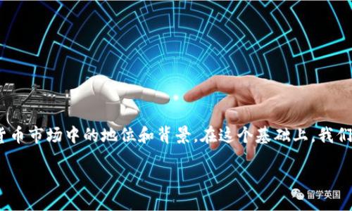 关于“tokenim2.0会封吗”这个问题,首先需要了解什么是Tokenim 2.0及其在加密货币市场中的地位和背景。在这个基础上,我们可以进一步讨论与其可能封禁相关的因素,包括市场法规、平台合规性和用户体验等。
### Tokenim 2.0的未来:是否会被封禁?