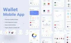 Tokenim 2.0钱包提币需要多久