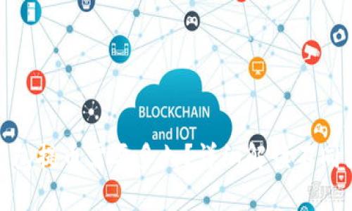 Tokenim 2.0钱包提币需要多久?详细解读不同因素与时间估算