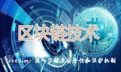 Tokenim: 深入了解其安全性
